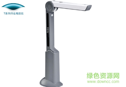 良田eloam t850高拍仪驱动下载 良田eloam t850高拍仪驱动下载
